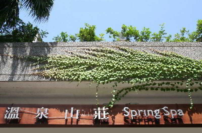 וולאי Spring Spa Hotel מראה חיצוני תמונה